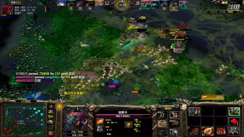 m123的精彩时刻230330_dota479