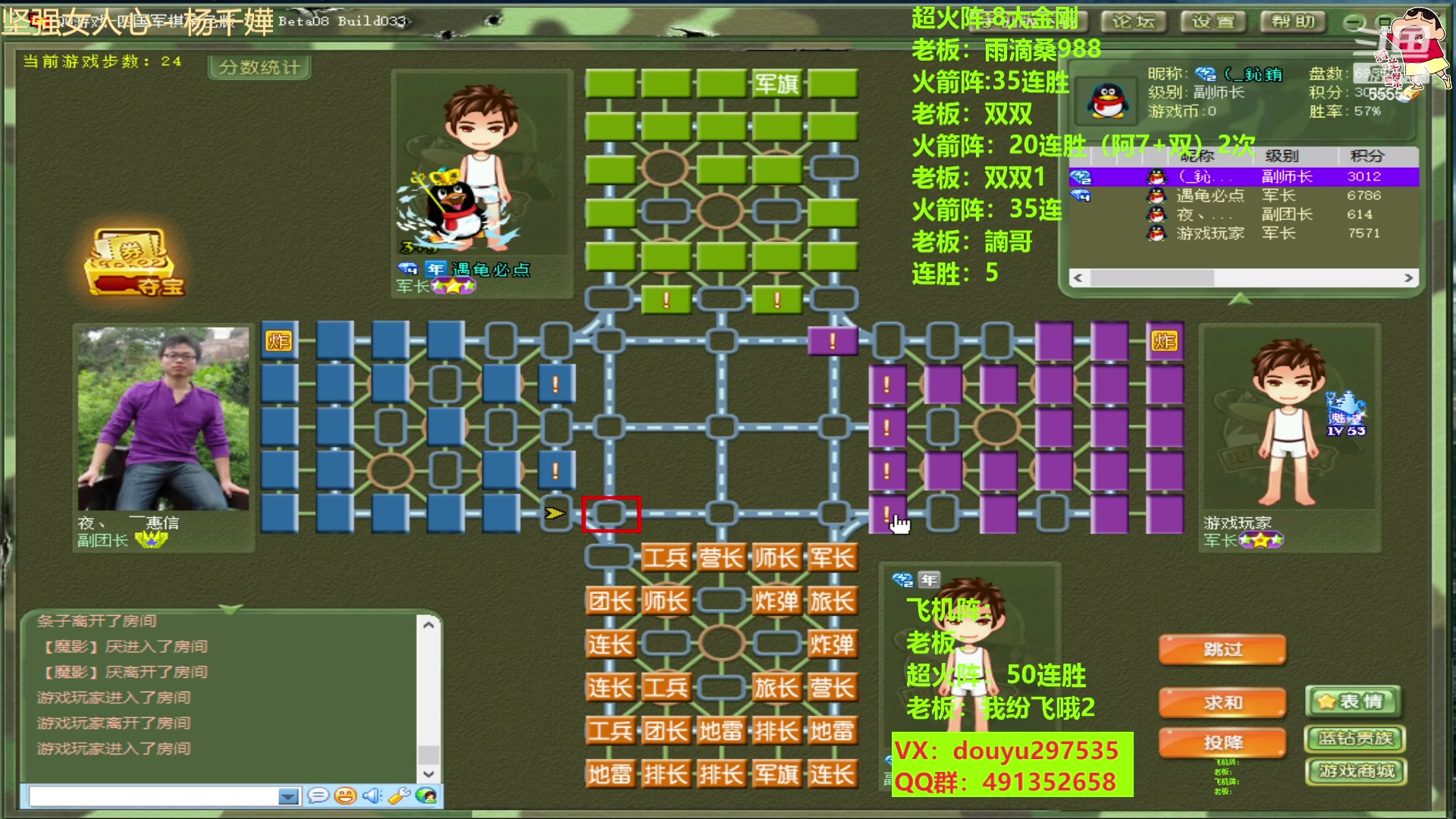 【2023-04-21 11点场】恶蚊子：稳住！！！ 55556