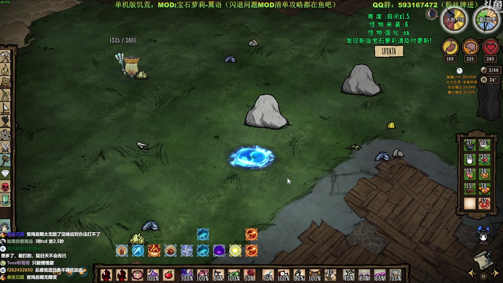 【2023-04-21 14点场】普通人陡壁：一命无敌神档，今天做25级神器！