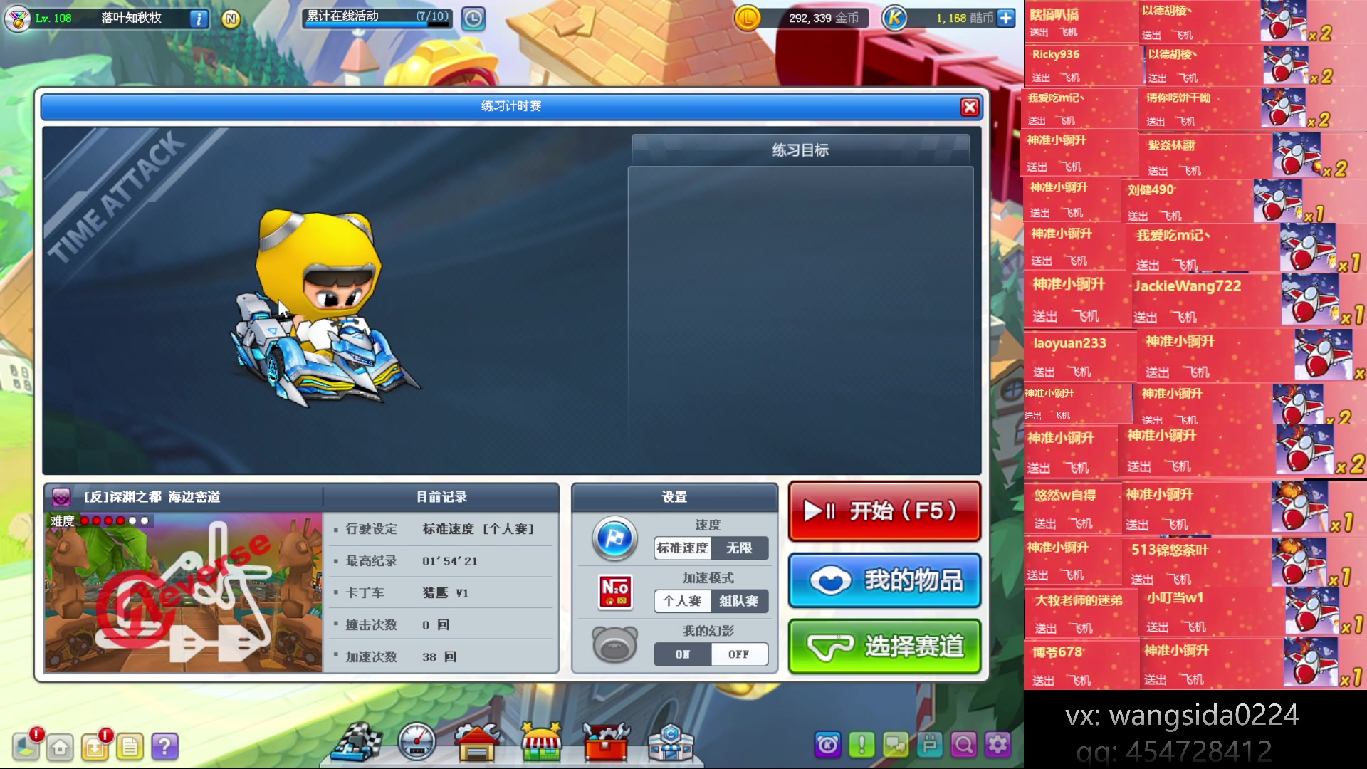 【2023-04-21 01点场】AMG小牧：~忙完了练会~