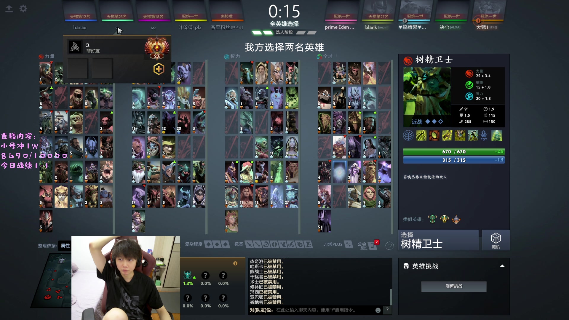 【2023-04-21 14点场】艾斯yoona：yoona:研究一下新版本！