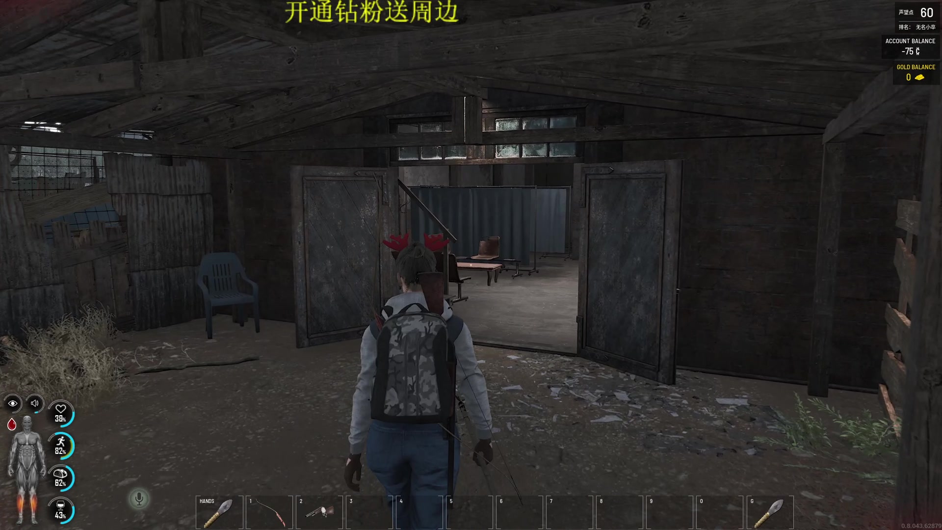 【2023-04-20 22点场】郑伟丶：末日生存建造