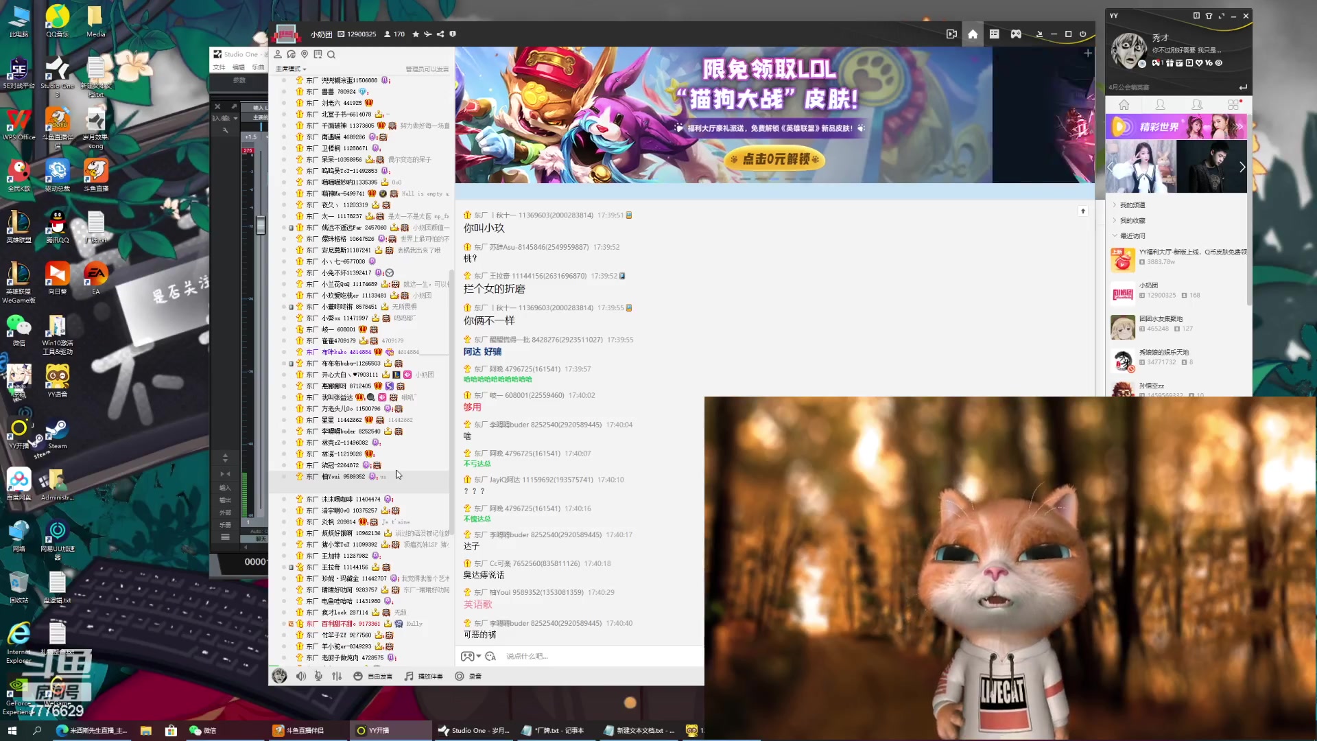 【2023-04-20 17点场】秀才冷男：【小奶团】主机男孩回来了~继续冲锋！