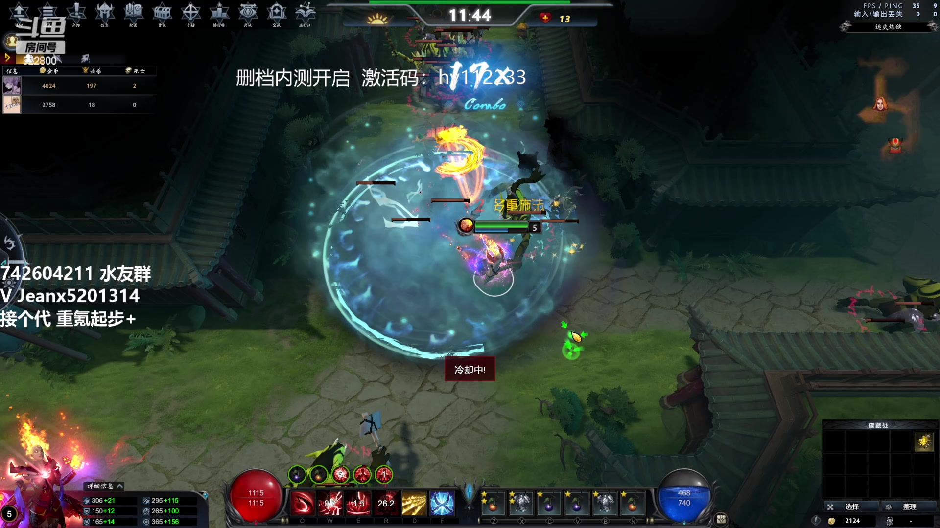 【2023-04-20 08点场】Jean沐半仙：（沐半仙 慌域内测ing