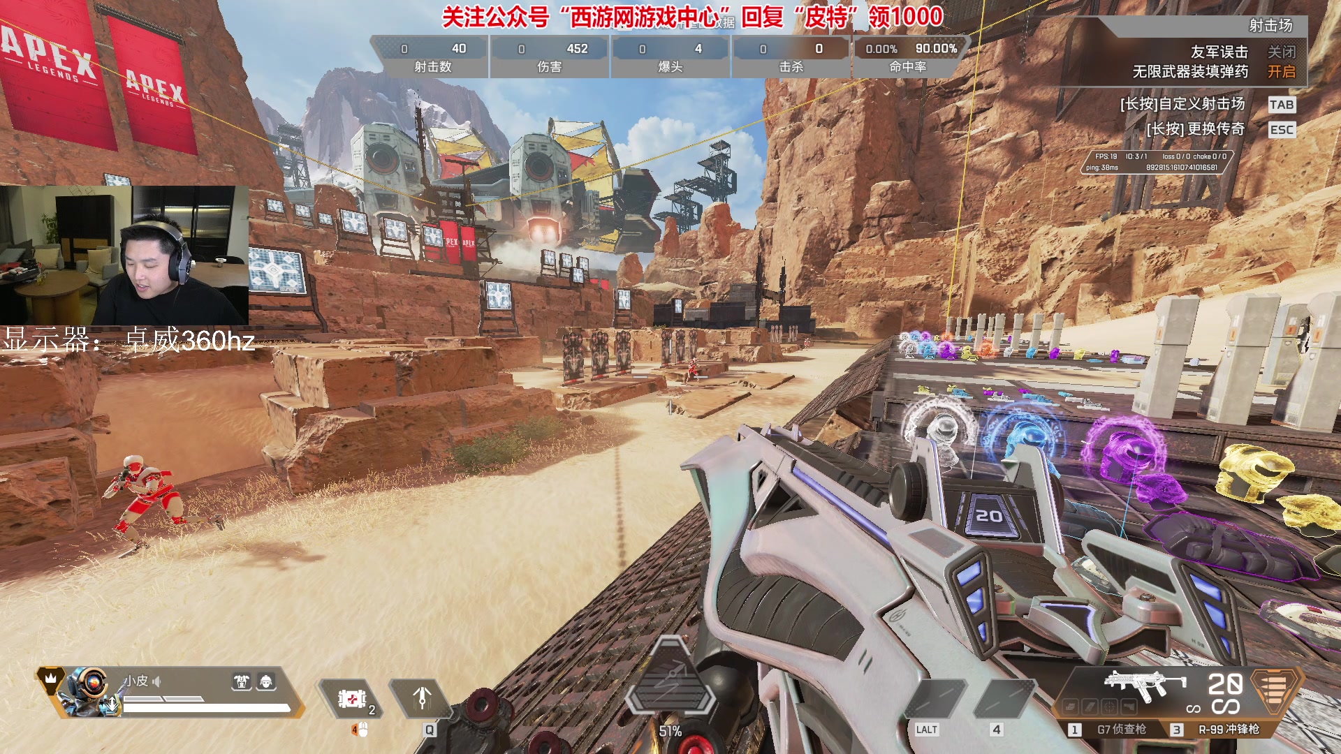 【2023-04-21 21点场】皮特174：5点半训练赛
