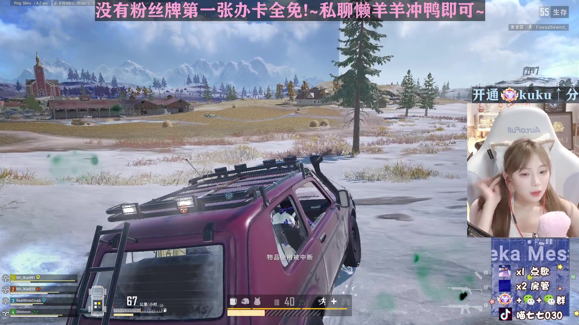【2023-04-20 22点场】喵七七030：M77：新人主播 第一天开播