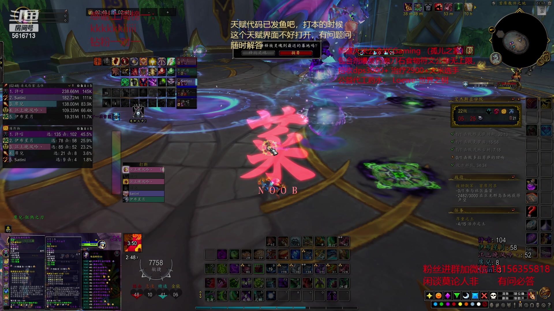 【2023-04-20 20点场】许言0407：许老板：恶魔猎手大秘境