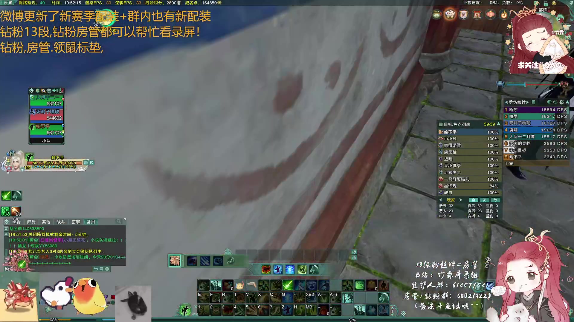 【2023-04-20 19点场】竹霖嗷：和空城哥哥组排