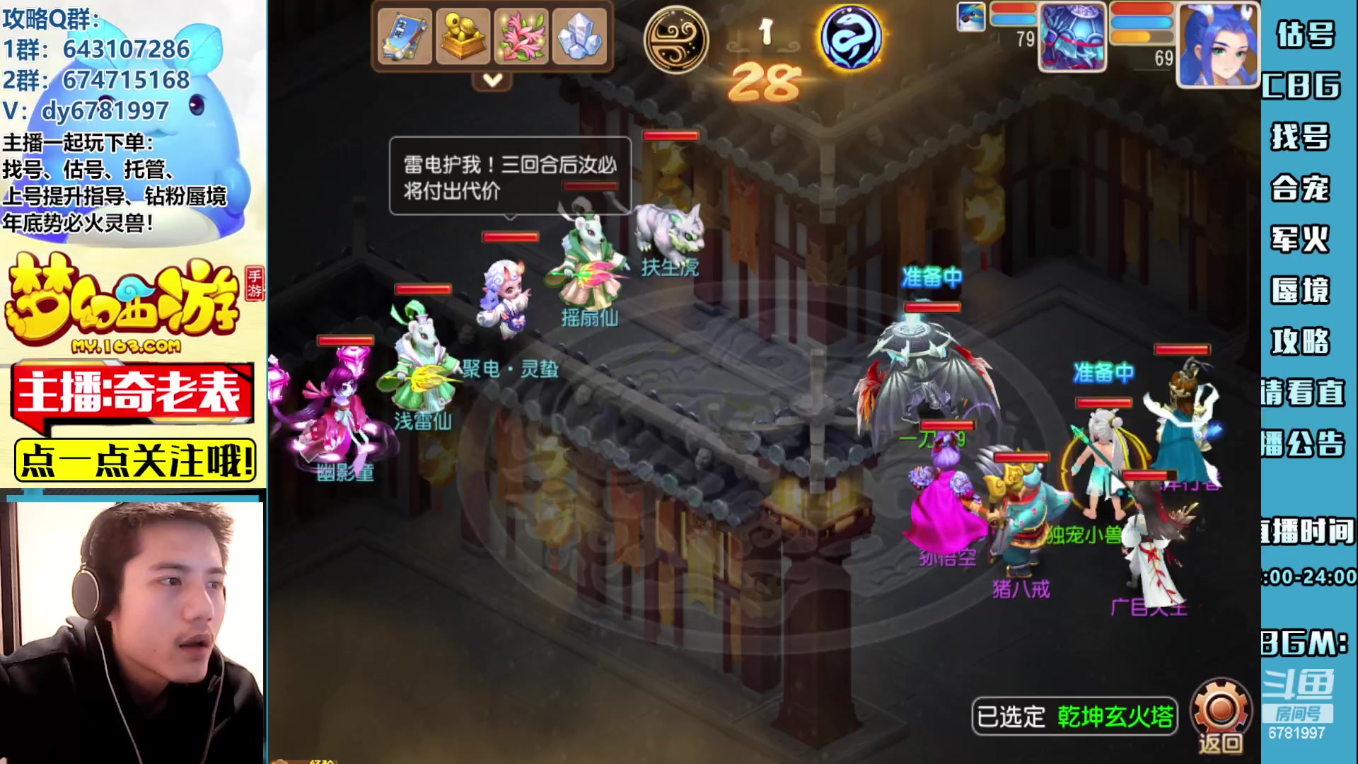 【2023-04-21 18点场】烟鬼奇老表：云A点一支。