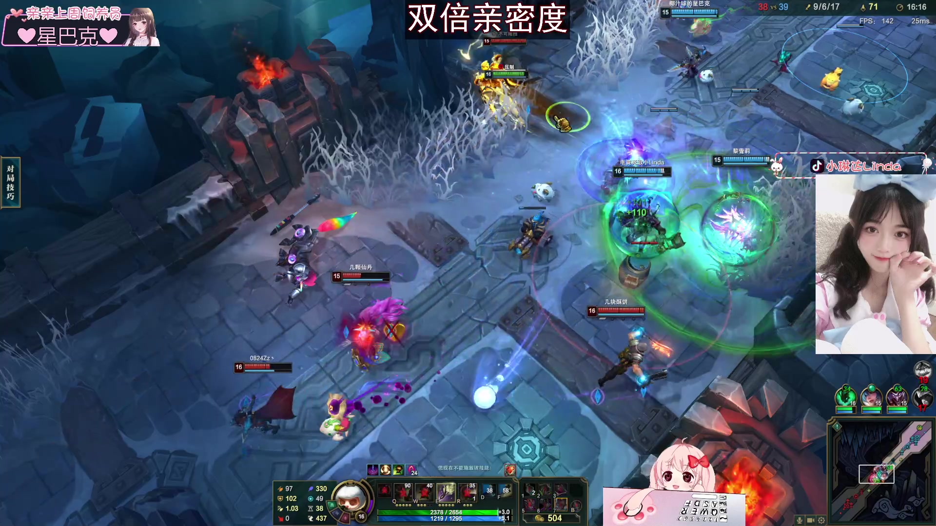 【2023-04-21 03点场】小琳达Linda：双倍：脑壳发昏Q_Q