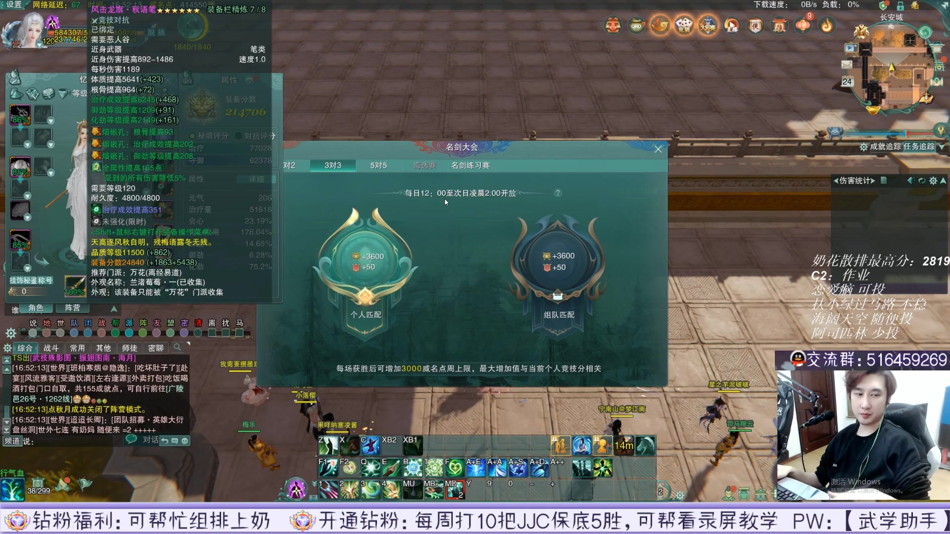 【2023-04-21 18点场】忆旧年丶：休息1天出去溜达溜达，录播