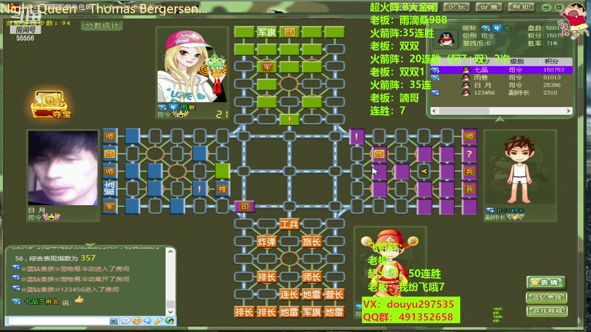 【2023-04-21 19点场】恶蚊子：稳住！！！ 55556