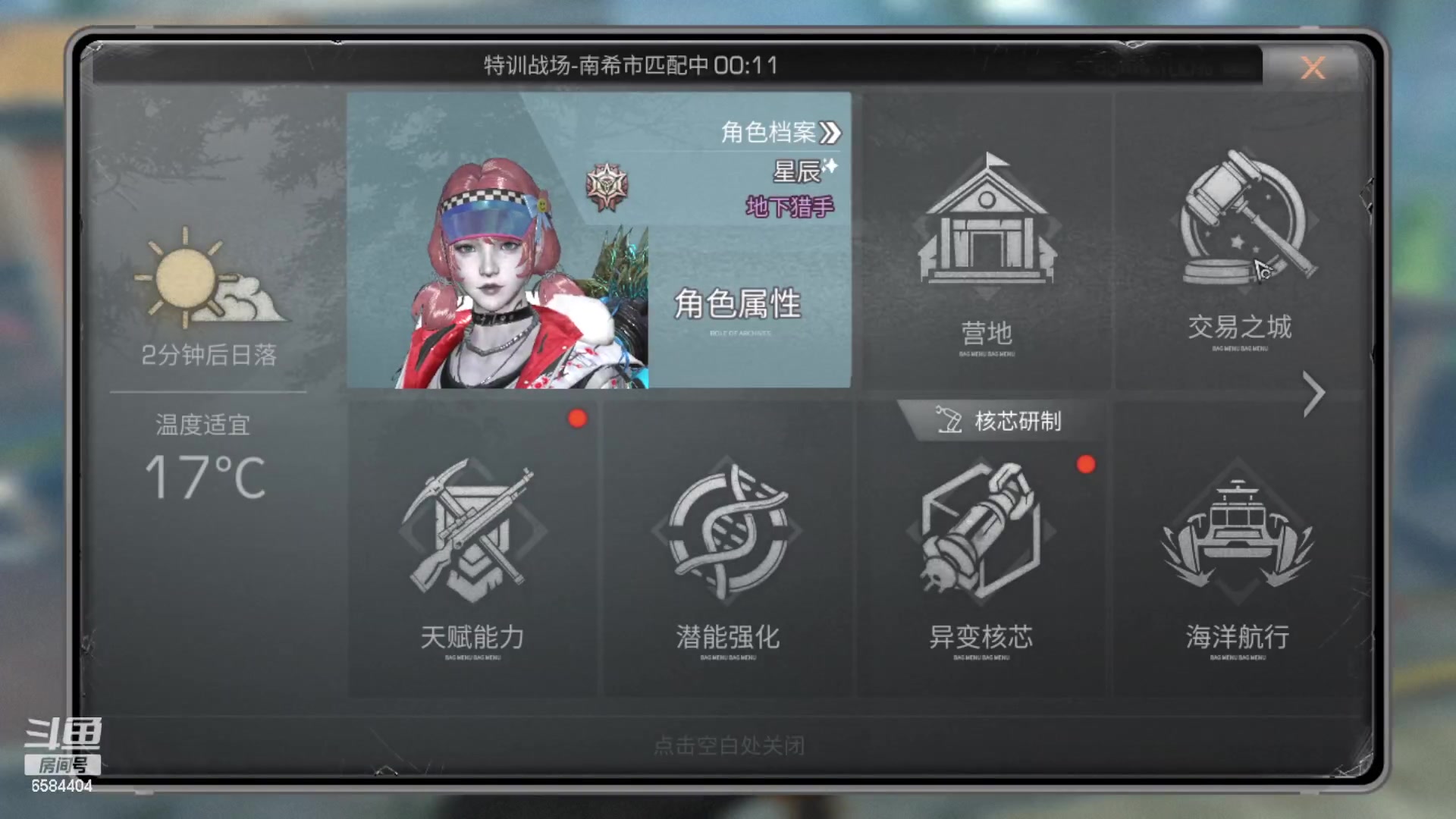 【2023-04-21 17点场】中华田园冯太极：2办卡，替你特训挨打