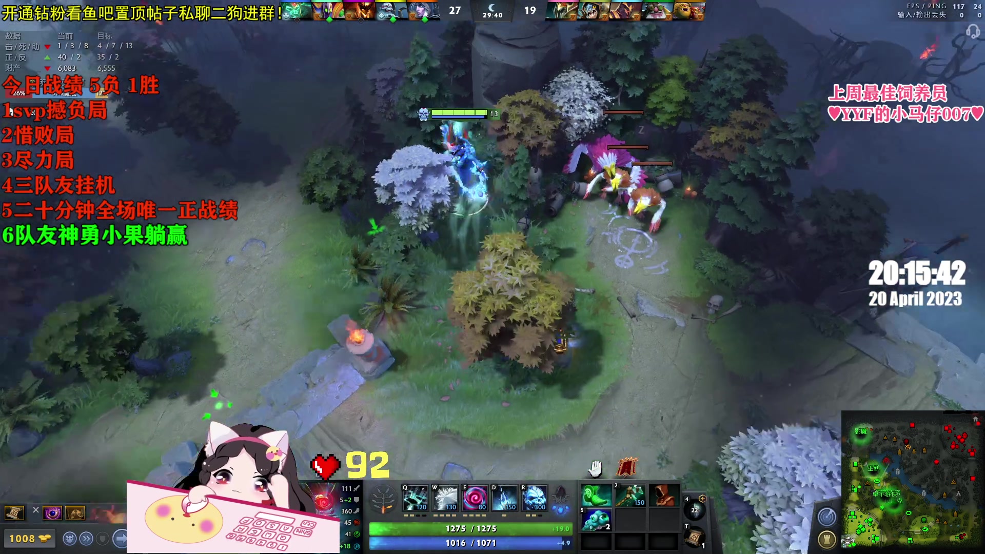 【2023-04-20 19点场】果小果是个弟弟：果小果：冲分！