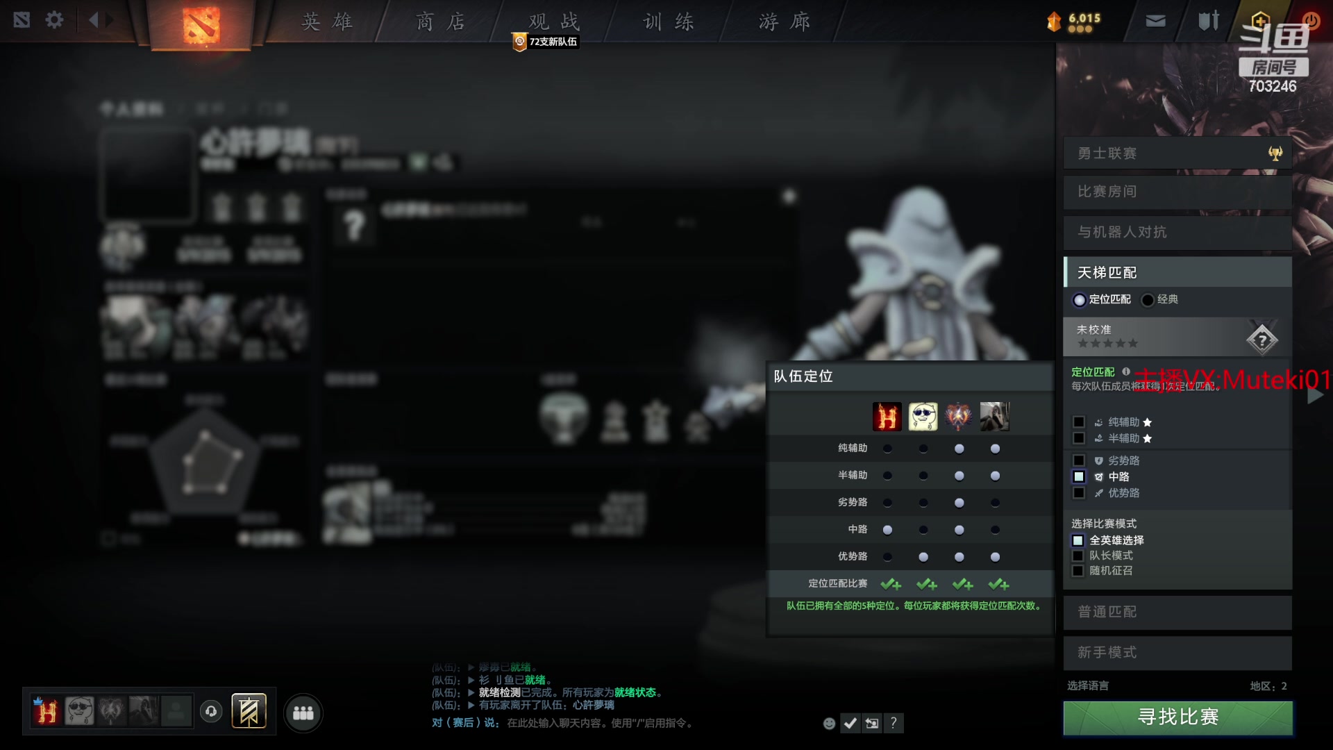 【2023-04-19 18点场】小铅笔HB：蓝猫王的直播间