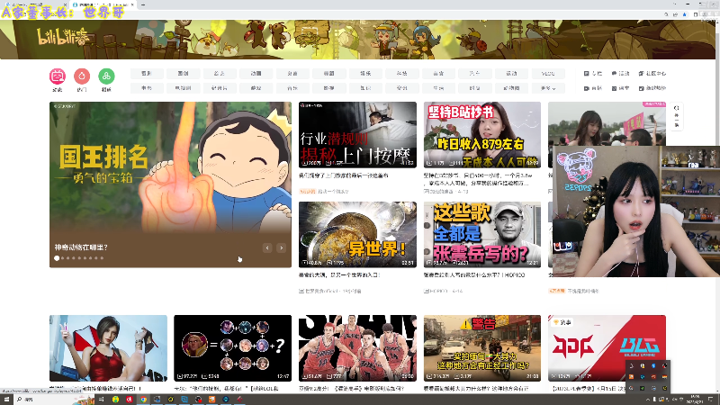 【英雄联盟】不2不叫周淑怡的精彩时刻 20230421 16点场