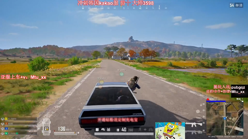 【热门游戏】顶级菊宝a的精彩时刻 20230421 23点场