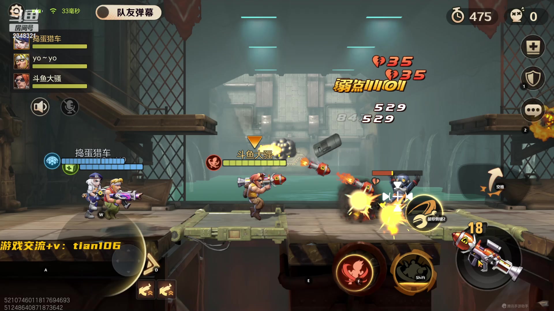 【2023-04-18 14点场】賤丶大骚賤：内测王者带你飞！