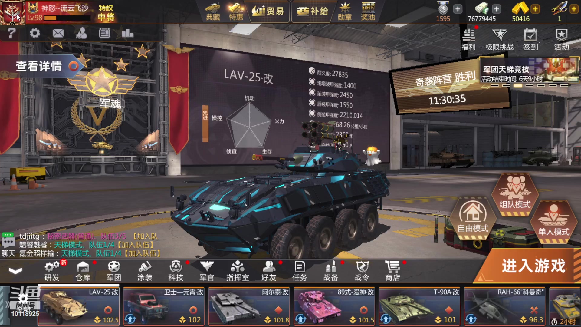 【2023-04-20 12点场】神怒流云飞沙：神怒~流云飞沙