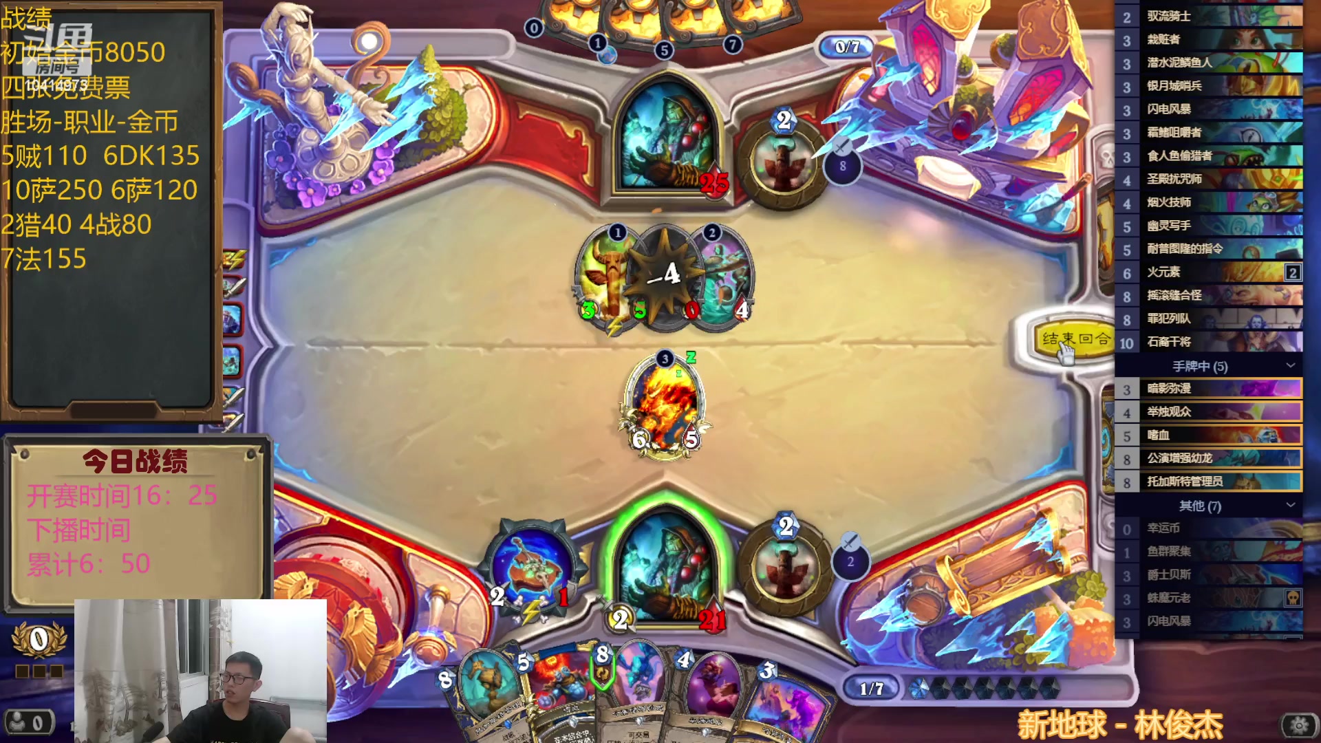 【2023-04-17 18点场】完美竞技古尔丹：自选不撕牌66小时