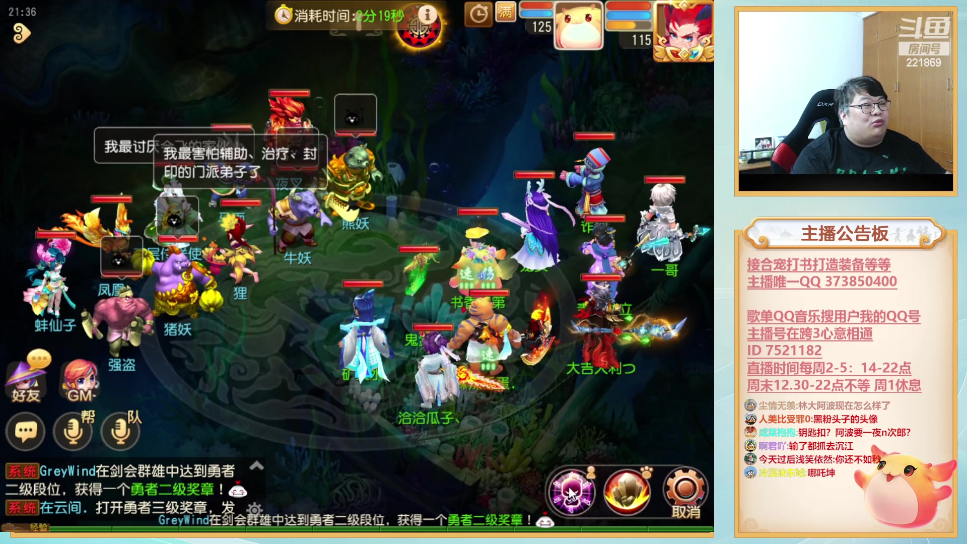 【2023-04-21 21点场】小儿郎丶丶：7点半X9，221869