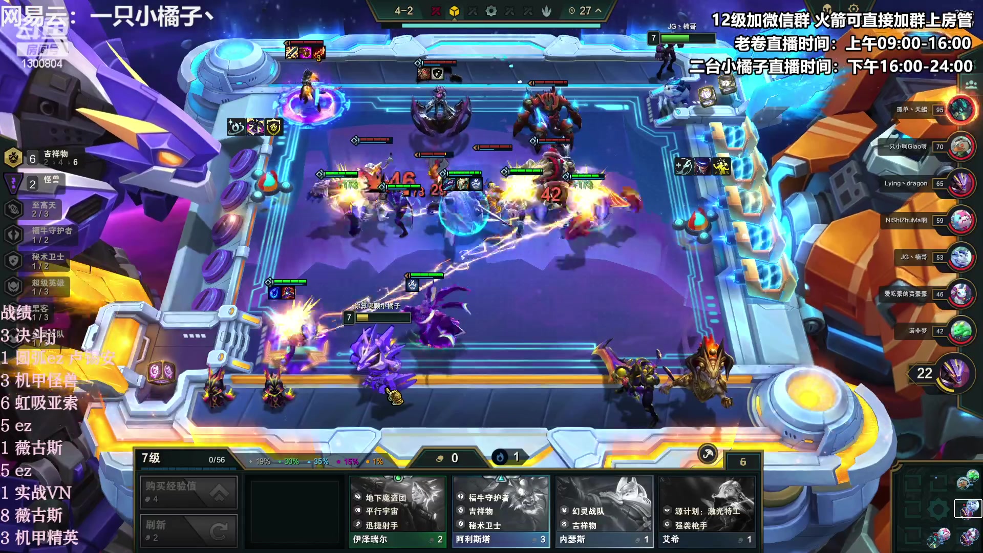 【2023-04-20 22点场】卷子丶：录像轮播中，明早不见不散！！！