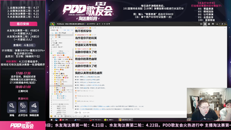 【英雄联盟】即将拥有人鱼线的PDD的精彩时刻 20230421 19点场