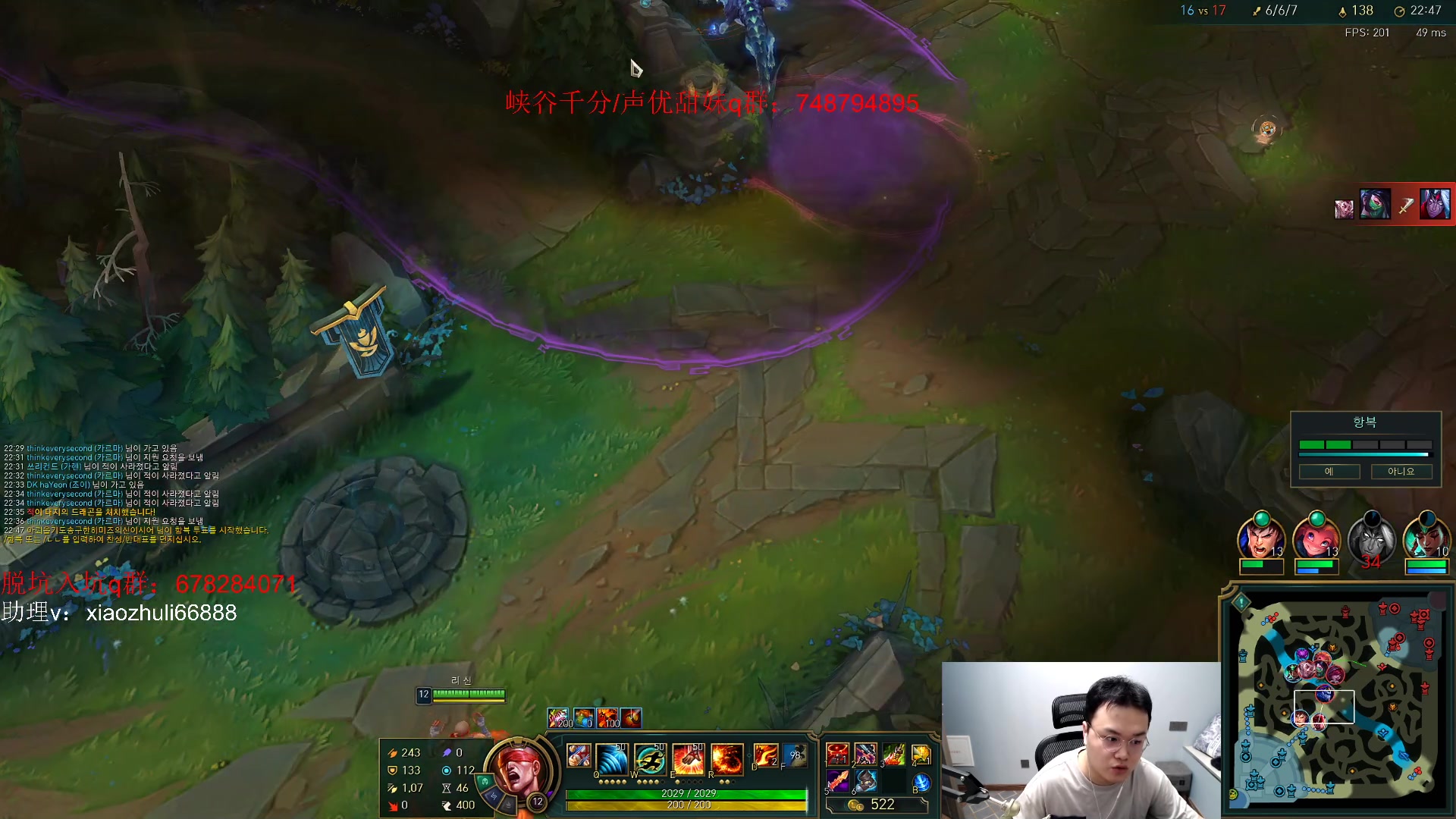 【2023-04-20 21点场】jjking剑姬：韩服重整旗鼓！