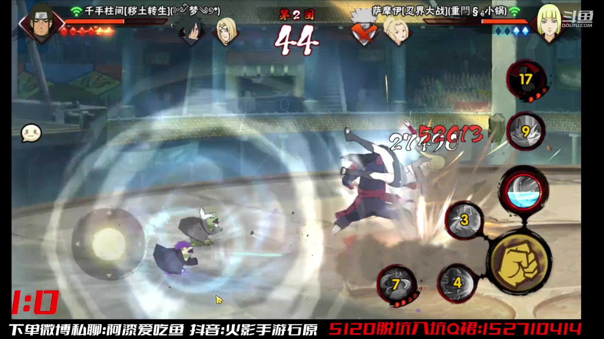 【2023-04-21 13点场】爱吃鱼的石原：石原：周五快乐！