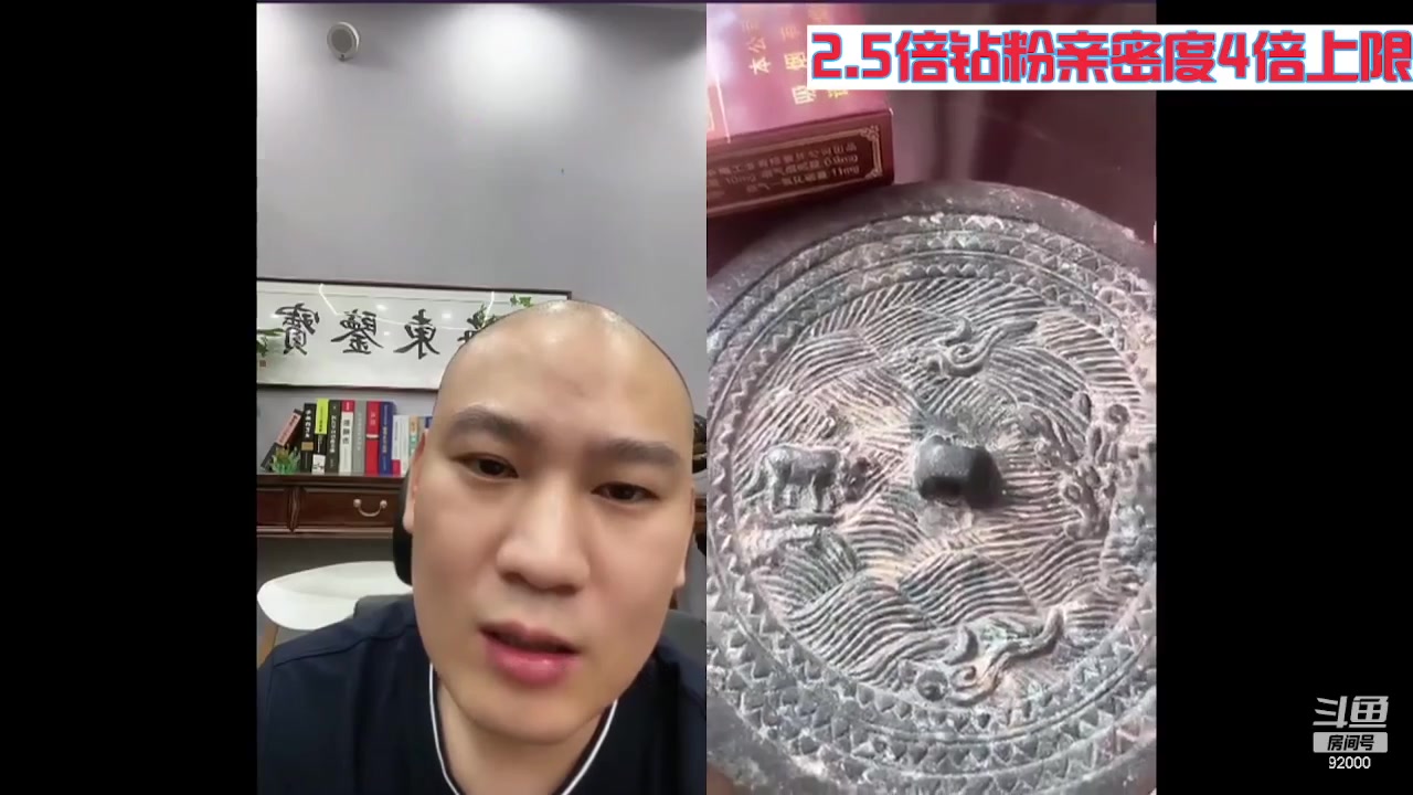 【2023-04-21 06点场】呆妹儿小霸王：【钻粉2.5倍】一起see
