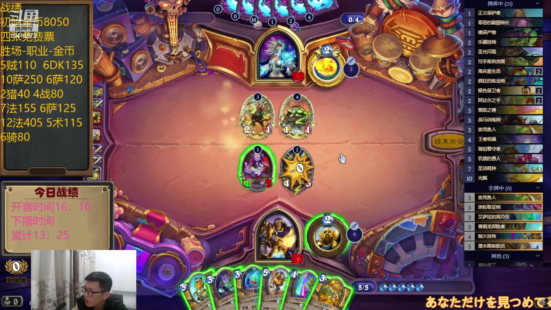 【2023-04-18 18点场】完美竞技古尔丹：自选不撕牌66小时