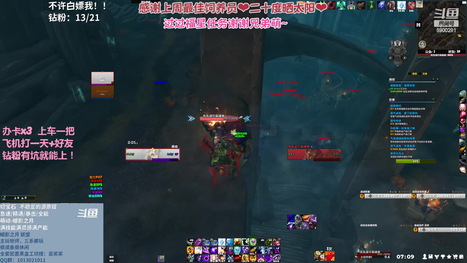 【2023-04-21 06点场】巫笑笑：wxx咸鱼大秘境