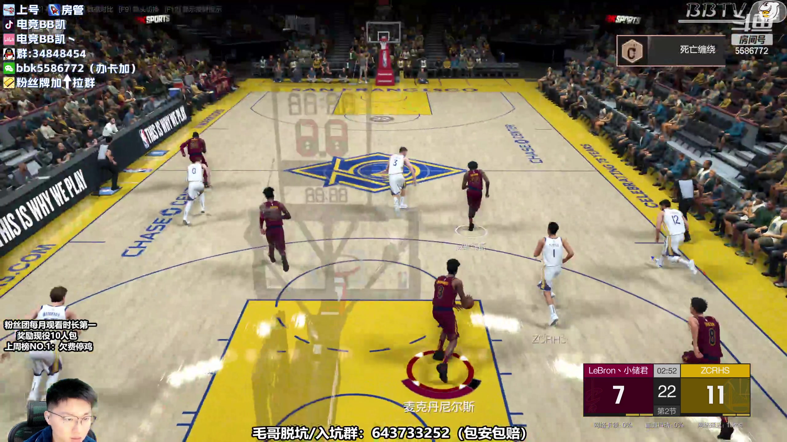 【2023-04-21 10点场】电竞BB凯丶：【BBTV】X2球星赛~上号、十胜