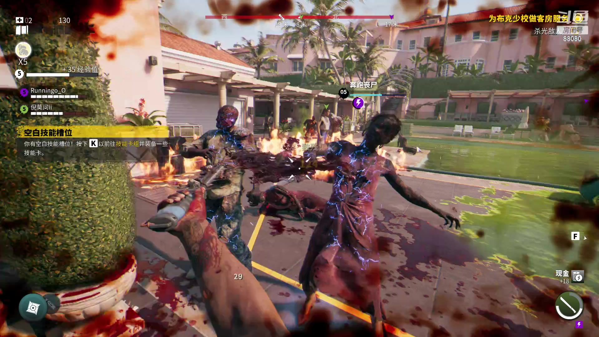 【2023-04-21 20点场】仙某某：神秘直播间88080