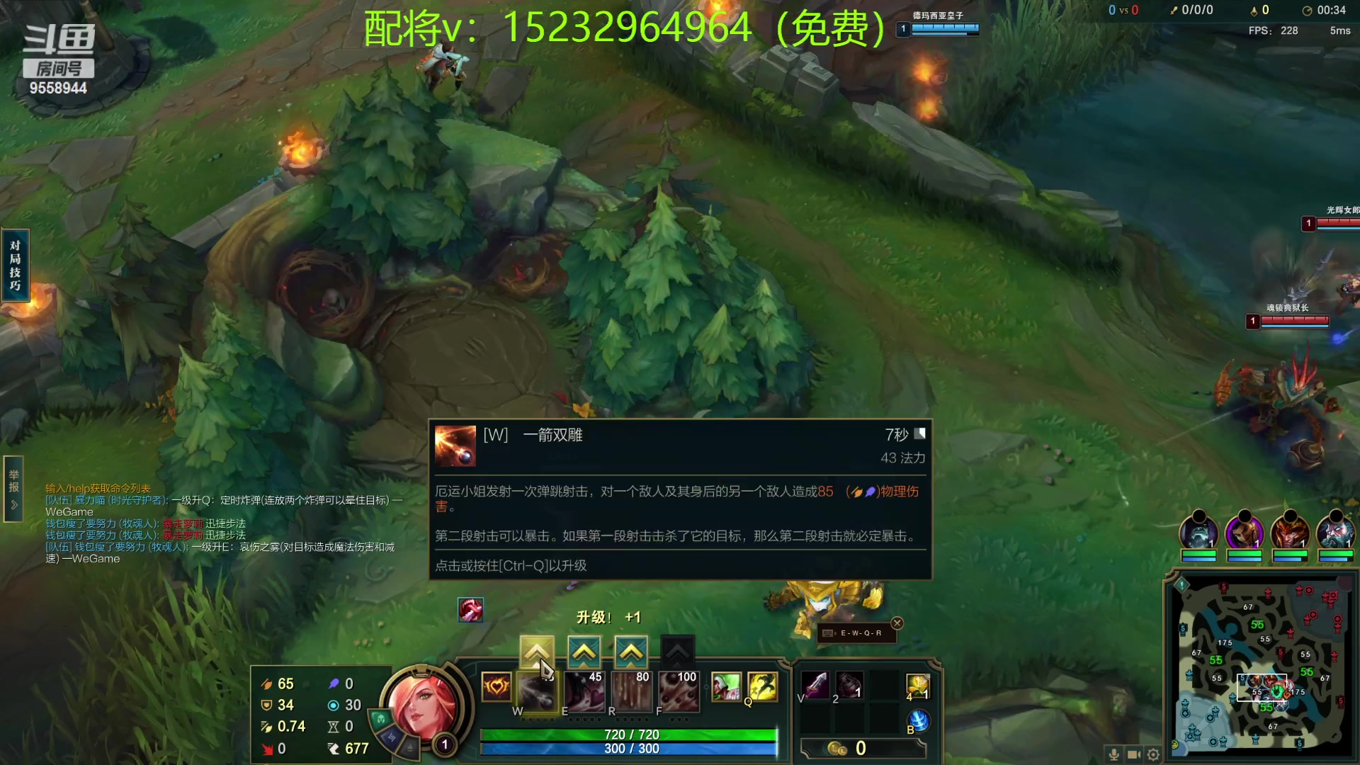 【2023-4-16 20点场】我们是坏人丶三国意轩:专心上分，周末配将