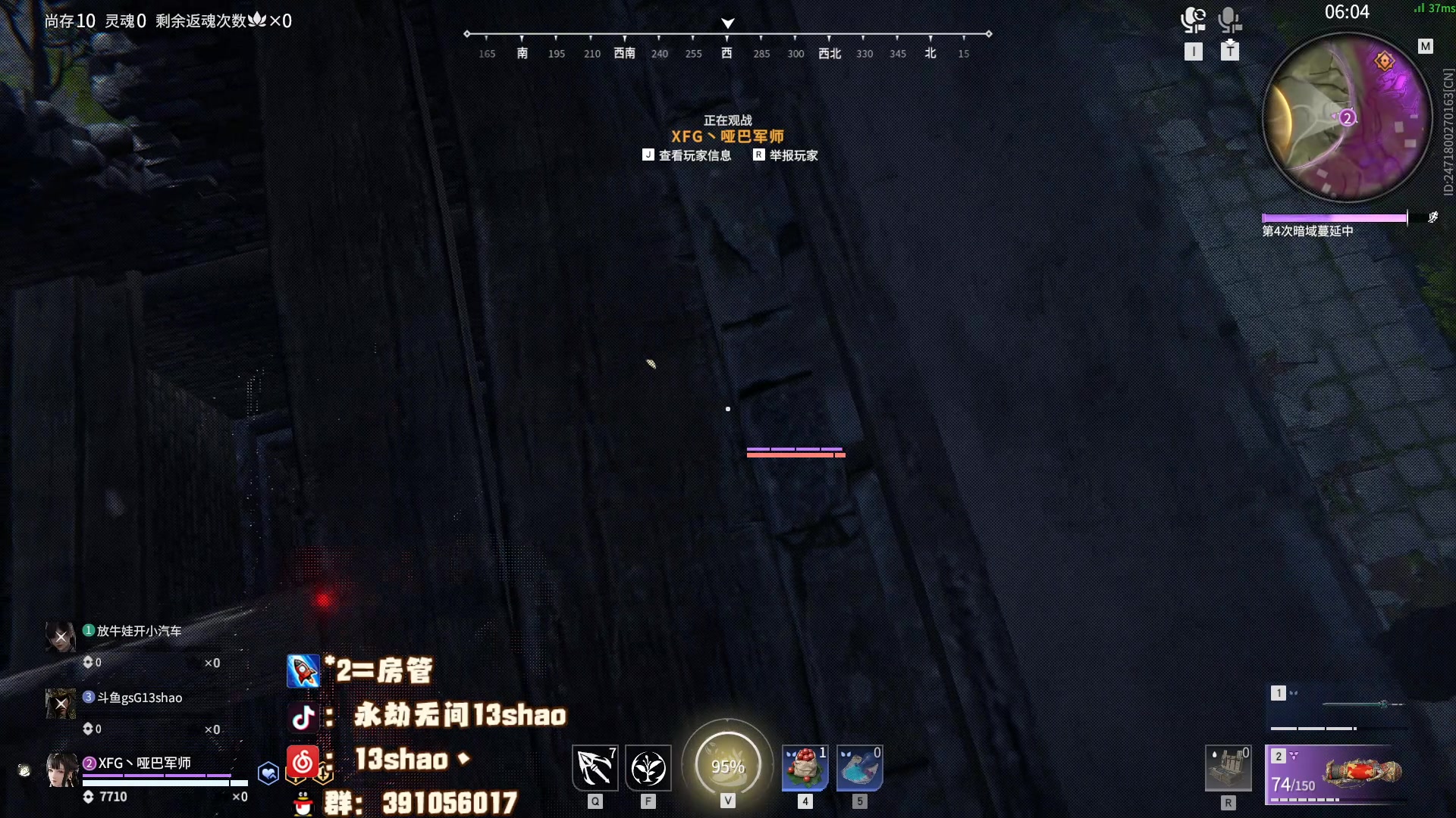 【2023-04-20 22点场】13shao丶：(13shao)  补补元气想满满