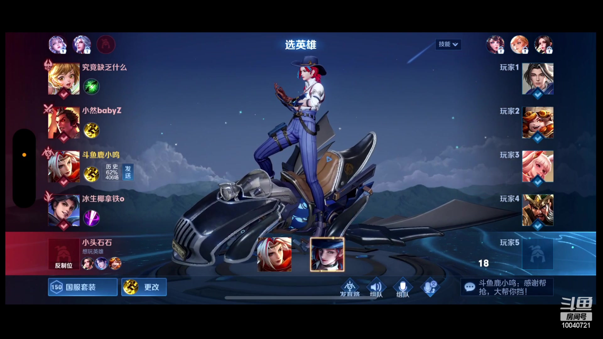 【2023-04-21 14点场】鹿小鸣l：S30赛季定榜巅峰第一
