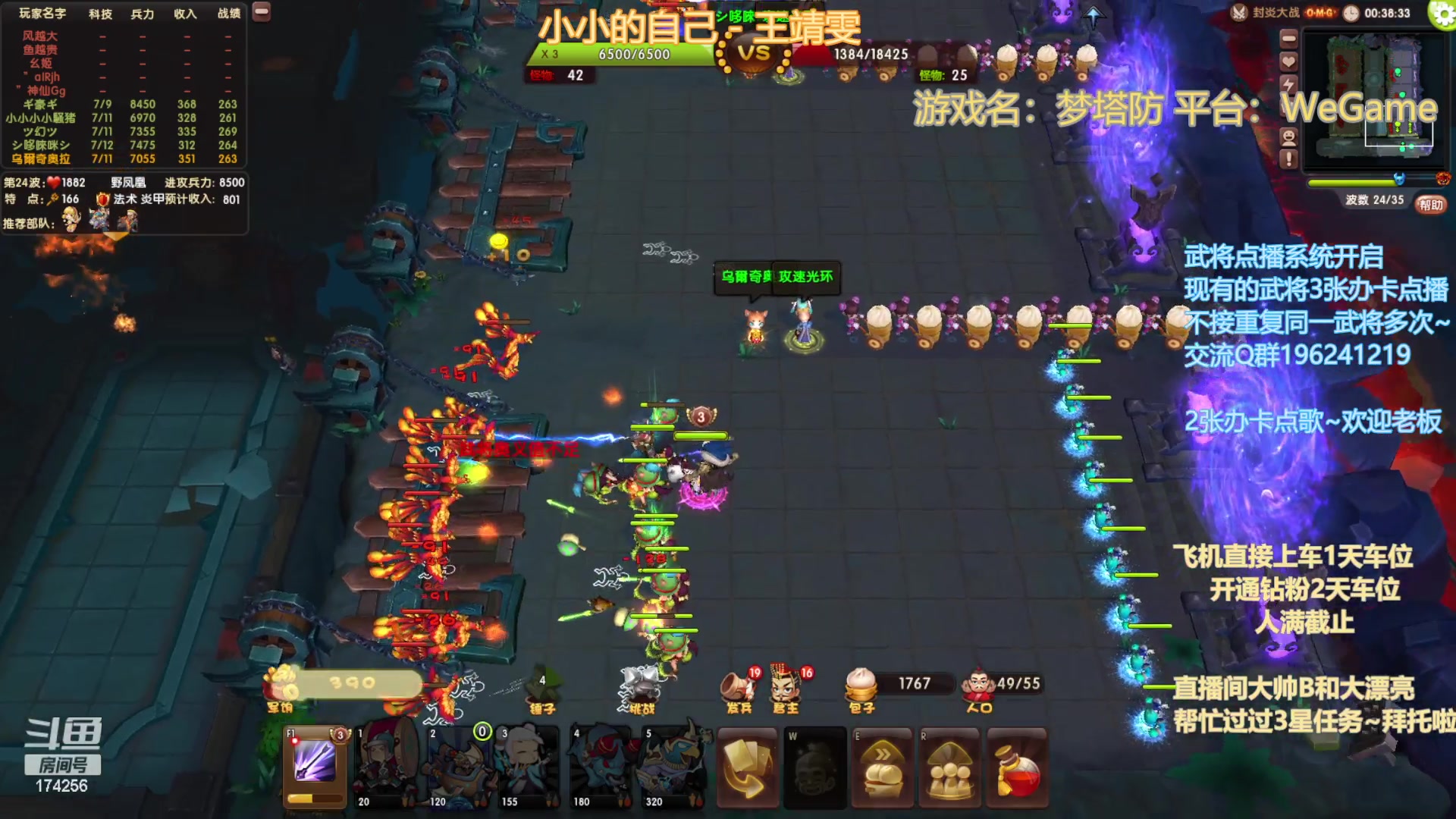 【2023-04-21 00点场】皮小乌：乌：出现吧~皮卡乌！