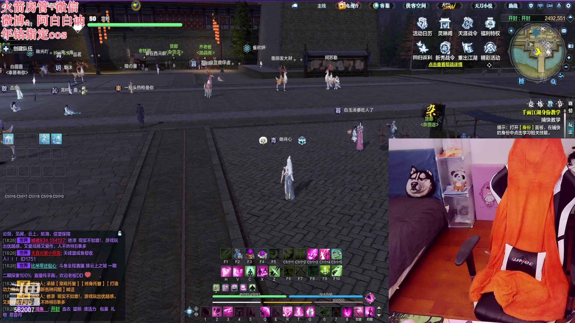 【2023-04-21 17点场】白菇凉：阿白白：什么游戏都玩呢