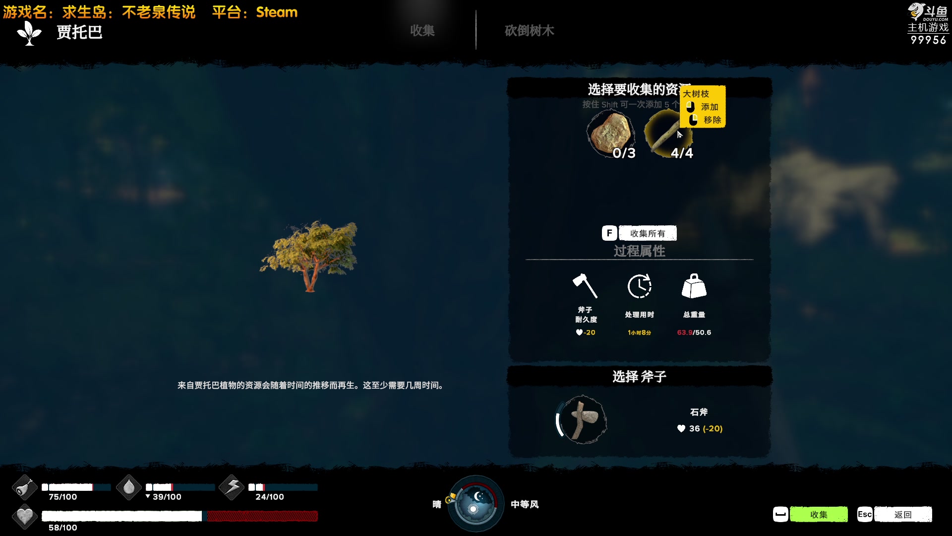 【2023-04-21 23点场】泫漓：《求生岛：不老泉传说》生存新游