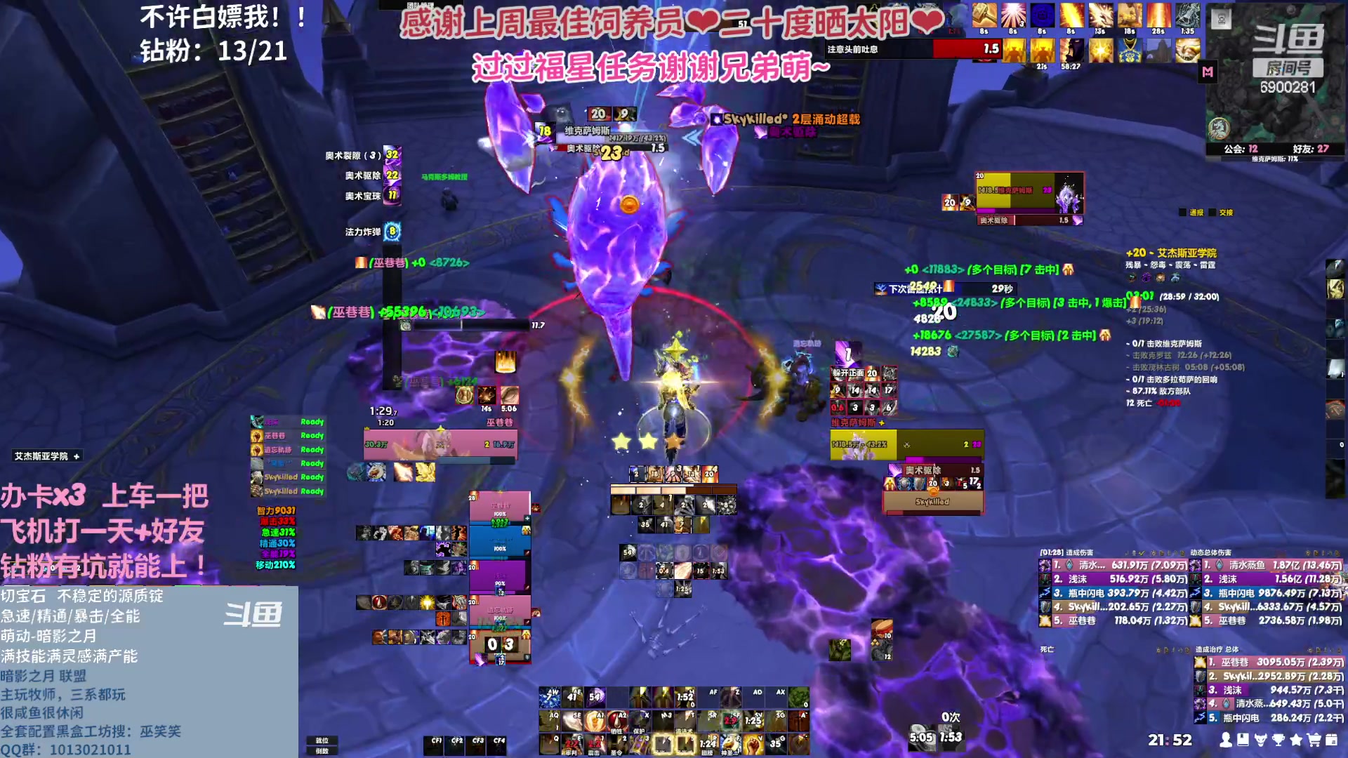 【2023-04-19 21点场】巫笑笑：wxx咸鱼大秘境