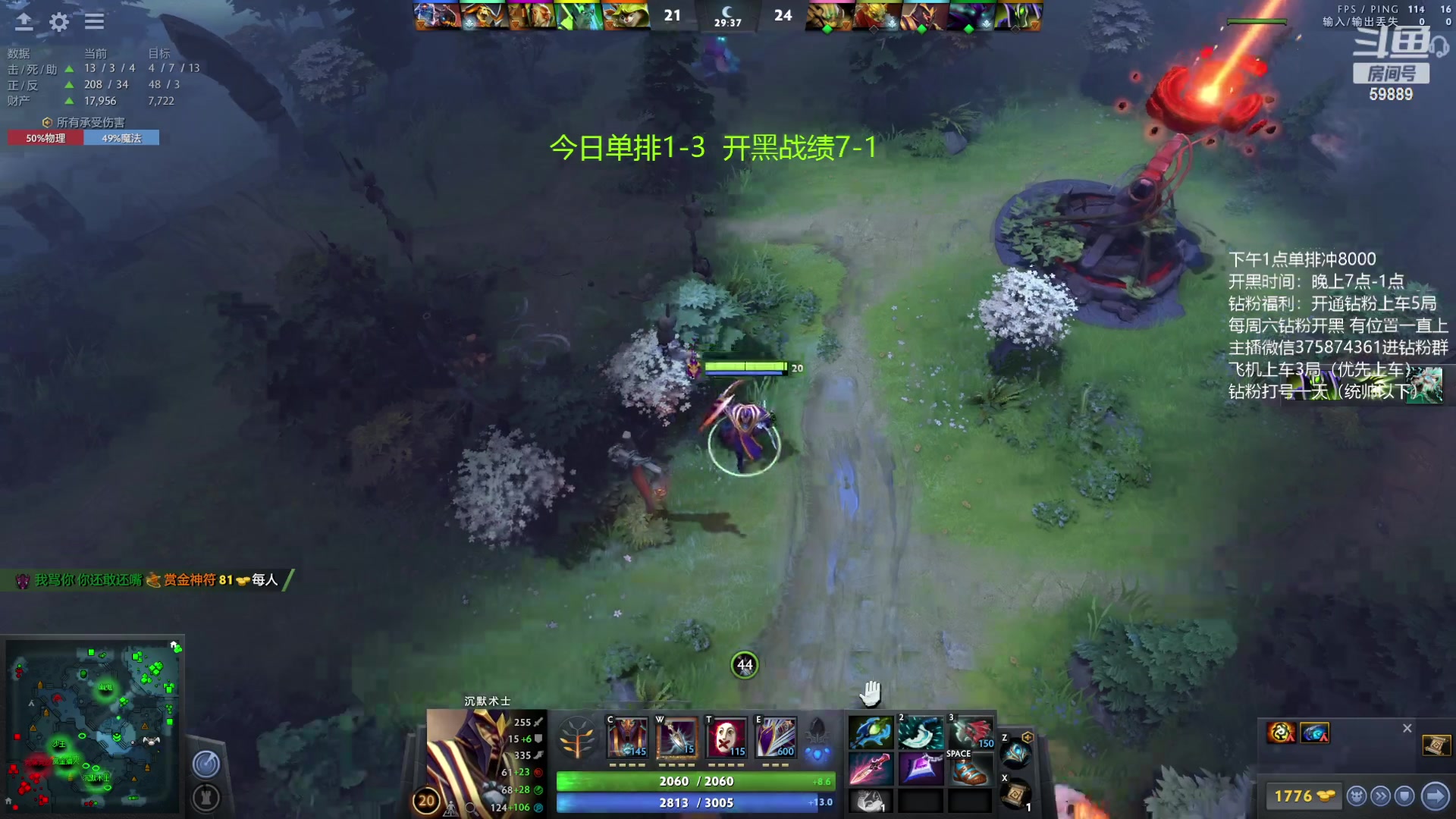 【2023-04-21 00点场】亚瑟归来丶：有车位 钻粉上车一晚上