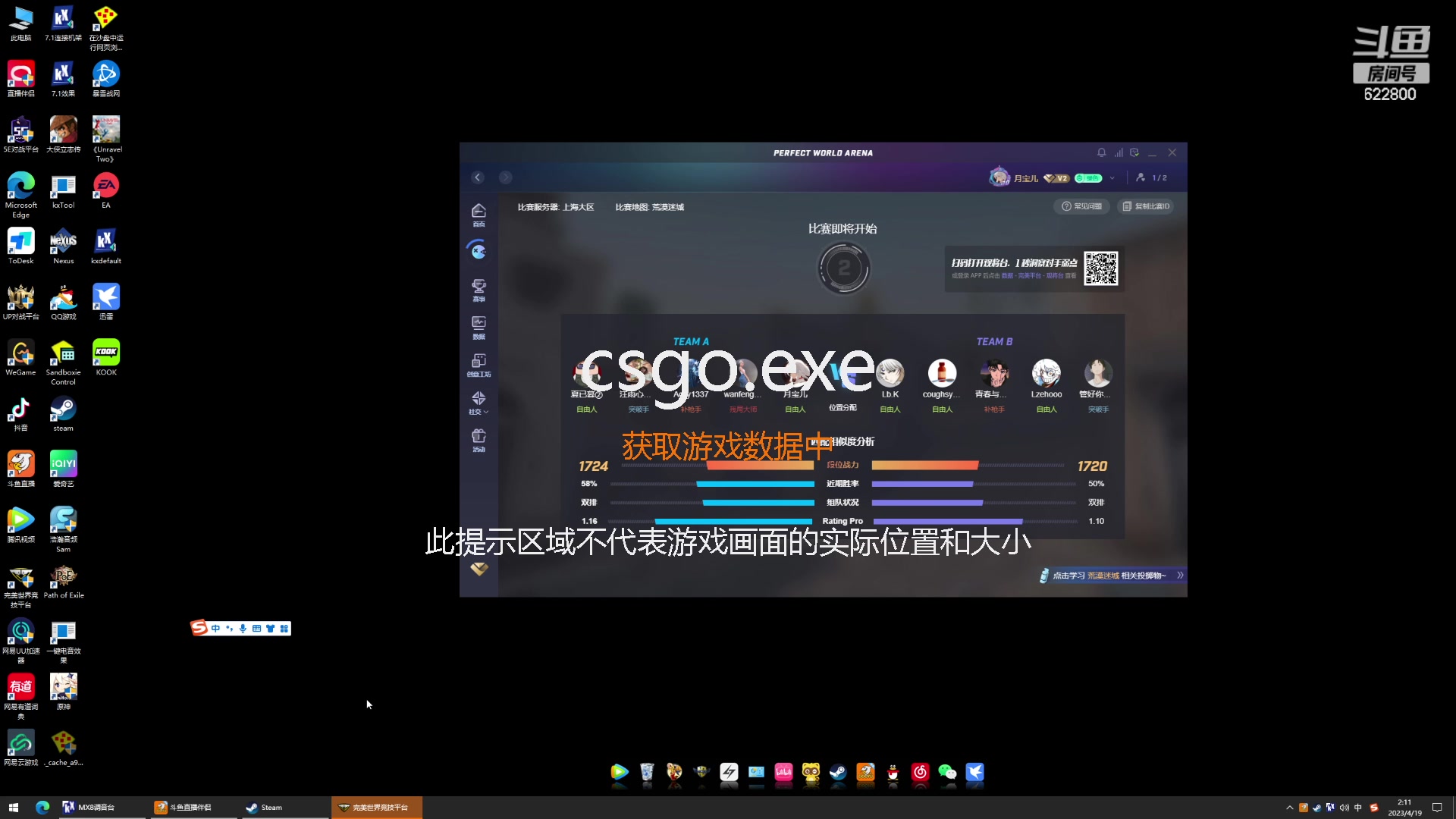 【2023-04-19 01点场】Jean沐半仙：（沐半仙 越玩越菜系列
