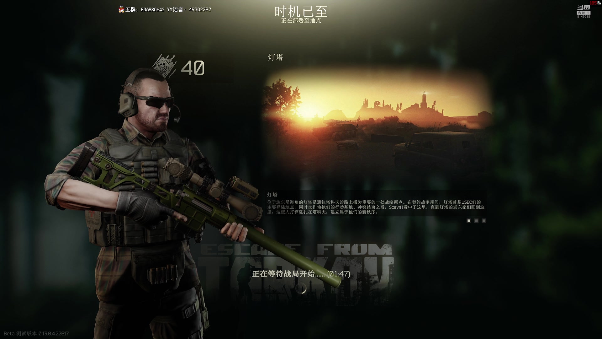 【2023-04-19 20点场】谭机霸开播了：⭐霸霸⭐能捡垃圾的游戏才是好游戏！