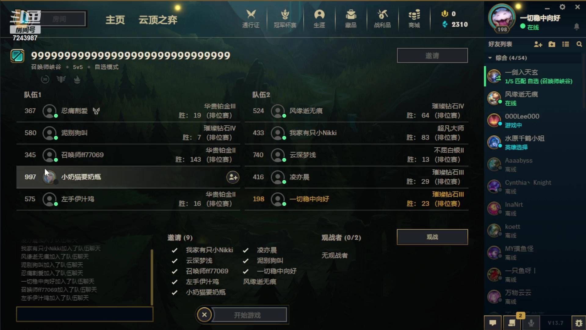 【2023-04-18 17点场】太尉c：峡谷之巅第一阿克尚 灵活
