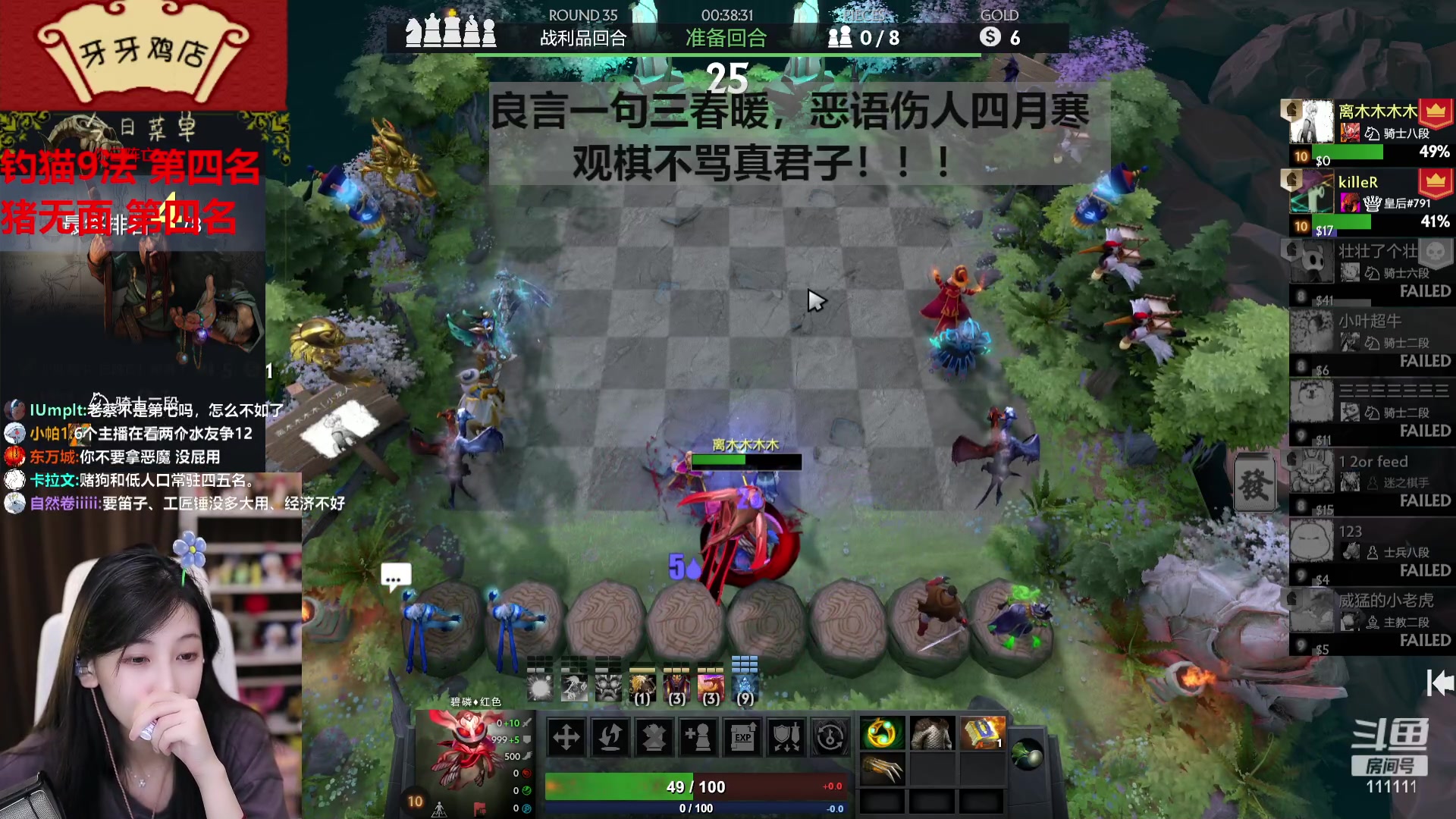 【2023-04-20 22点场】叶知秋Vanessa：秋：晚上好