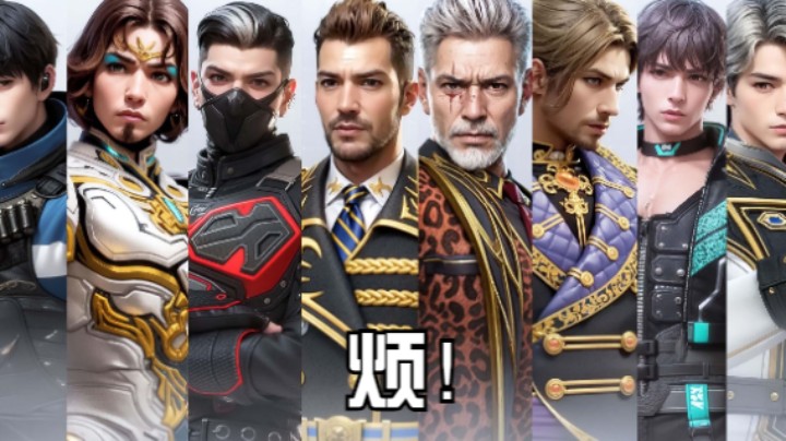 CSOL第一喷子申请出战！！