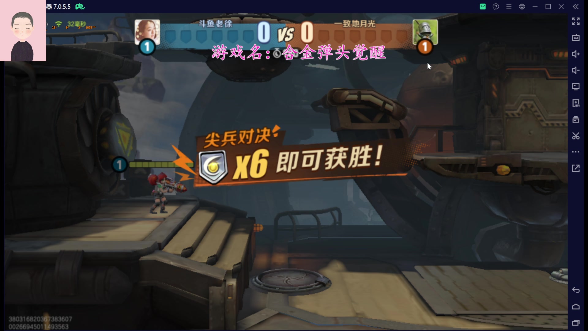 【2023-04-21 09点场】徐兴发1993：合金弹头觉醒公测-第4天