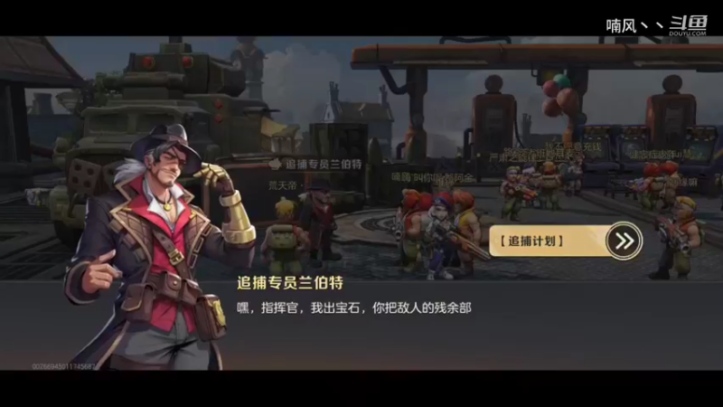 《合金弹头觉醒》第六章王之凌寝