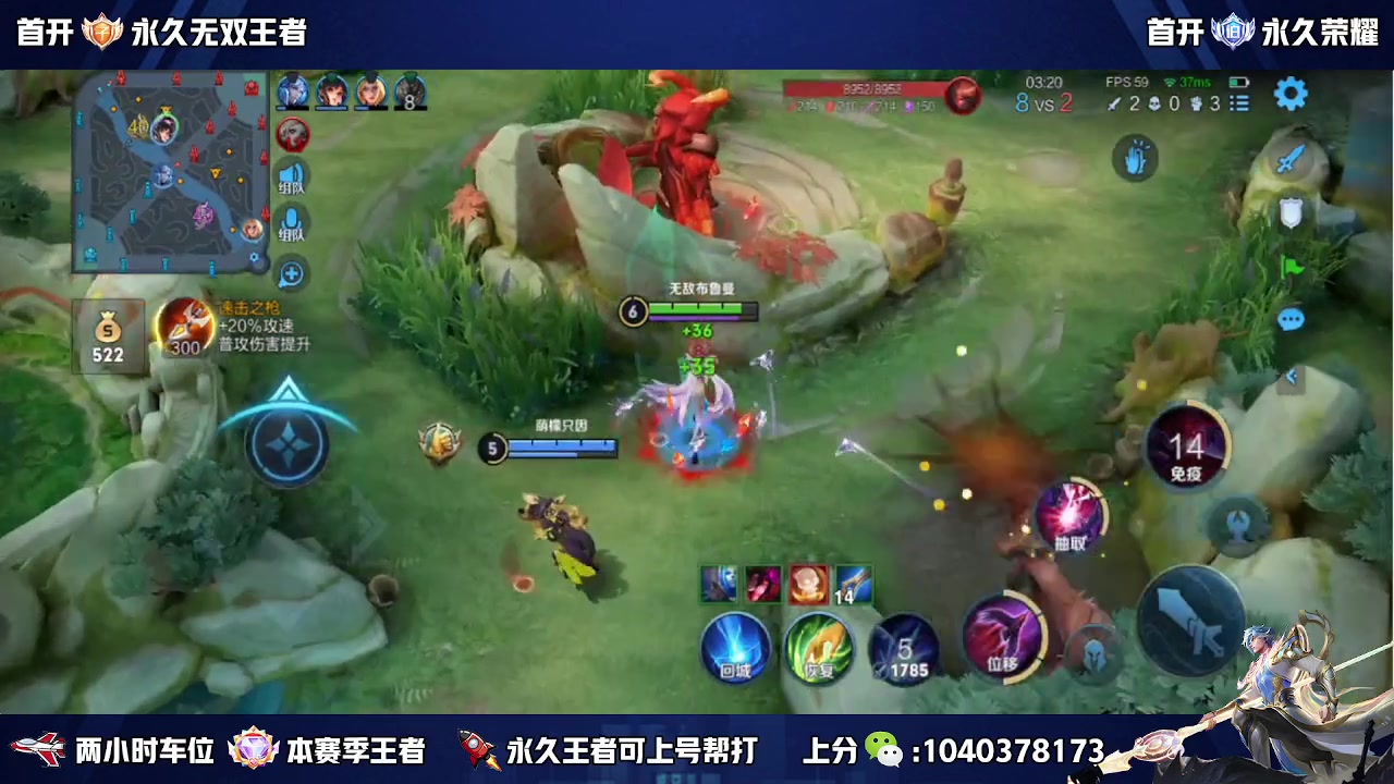 【2023-04-21 12点场】天涯yy丶：国服赵云有车位 五排二带三胜率高